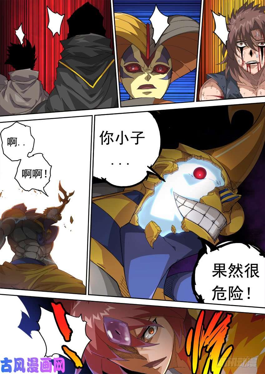 武拳302：古亿青！