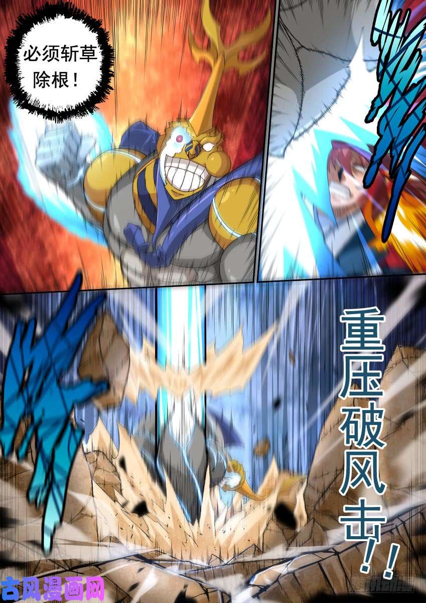 武拳302：古亿青！