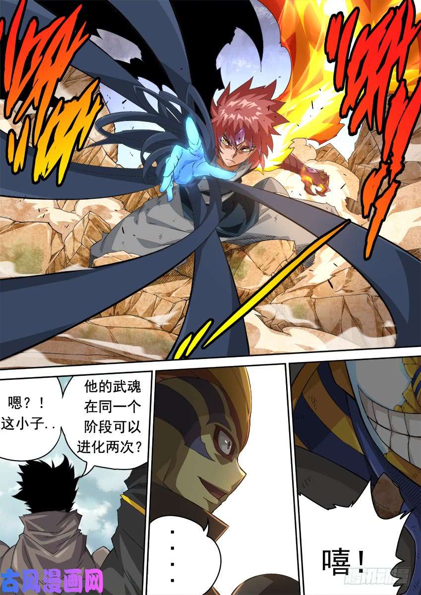 武拳302：古亿青！