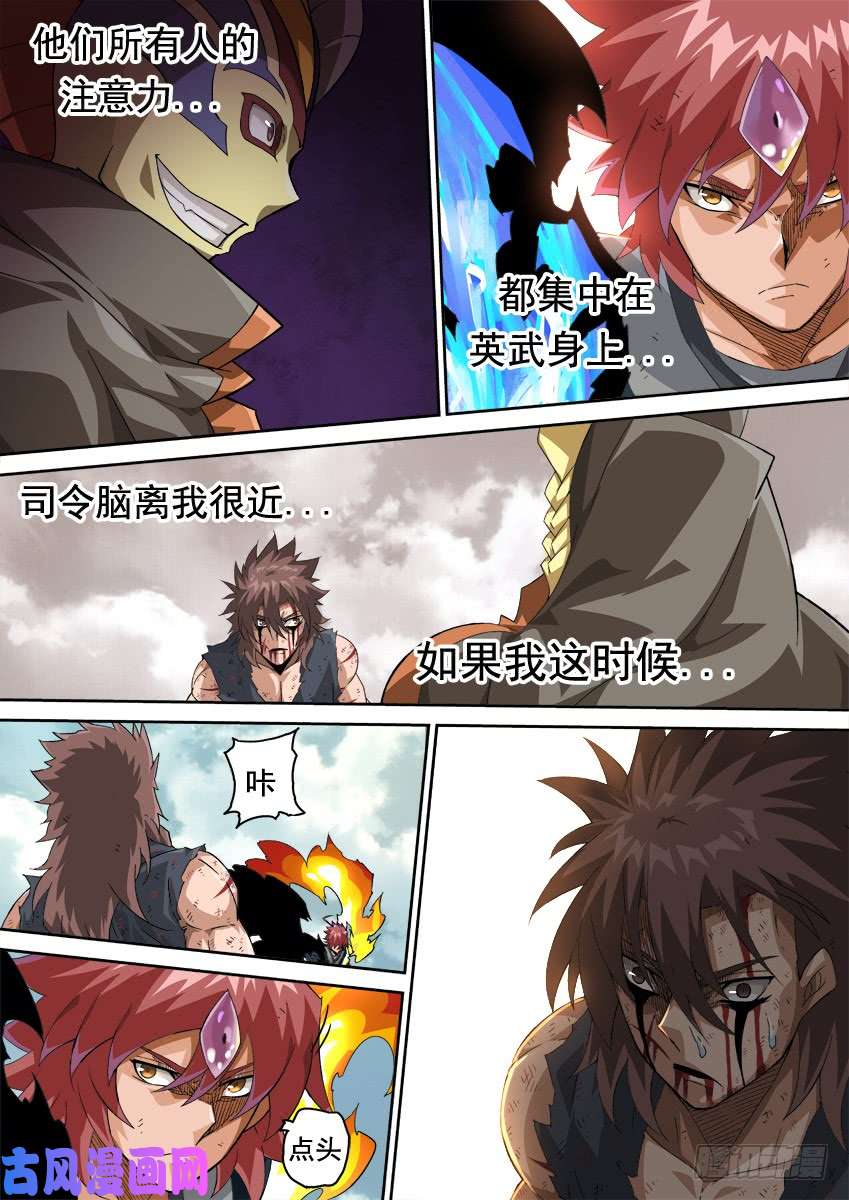 武拳302：古亿青！
