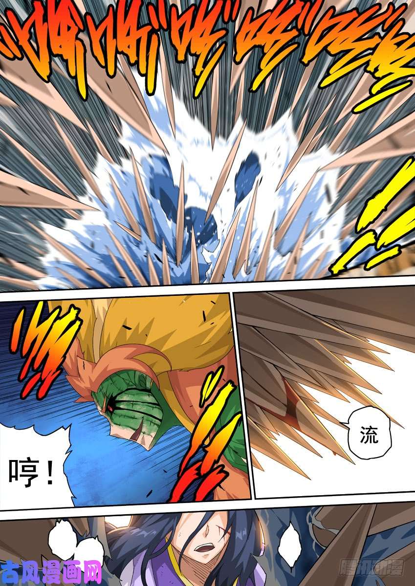 武拳303：师姐武化！