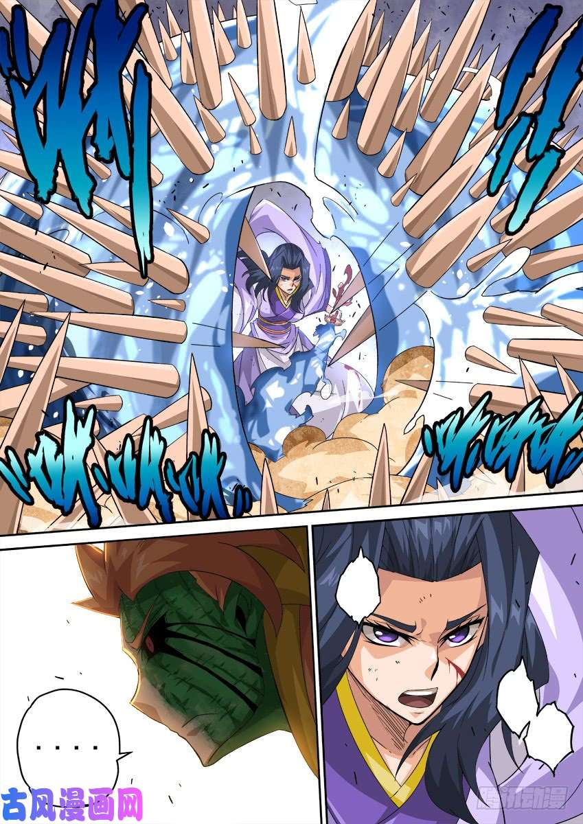 武拳303：师姐武化！