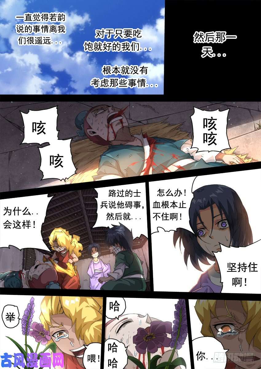 武拳304：她的笑容