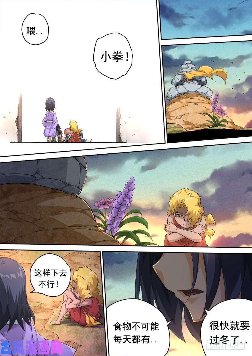 武拳304：她的笑容