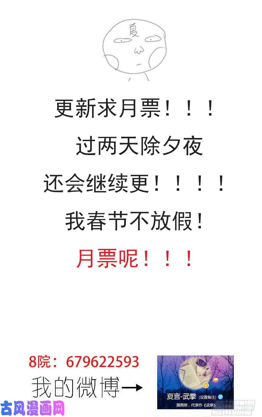 武拳304：她的笑容