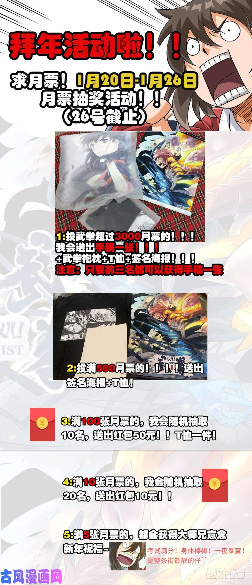 武拳304：她的笑容