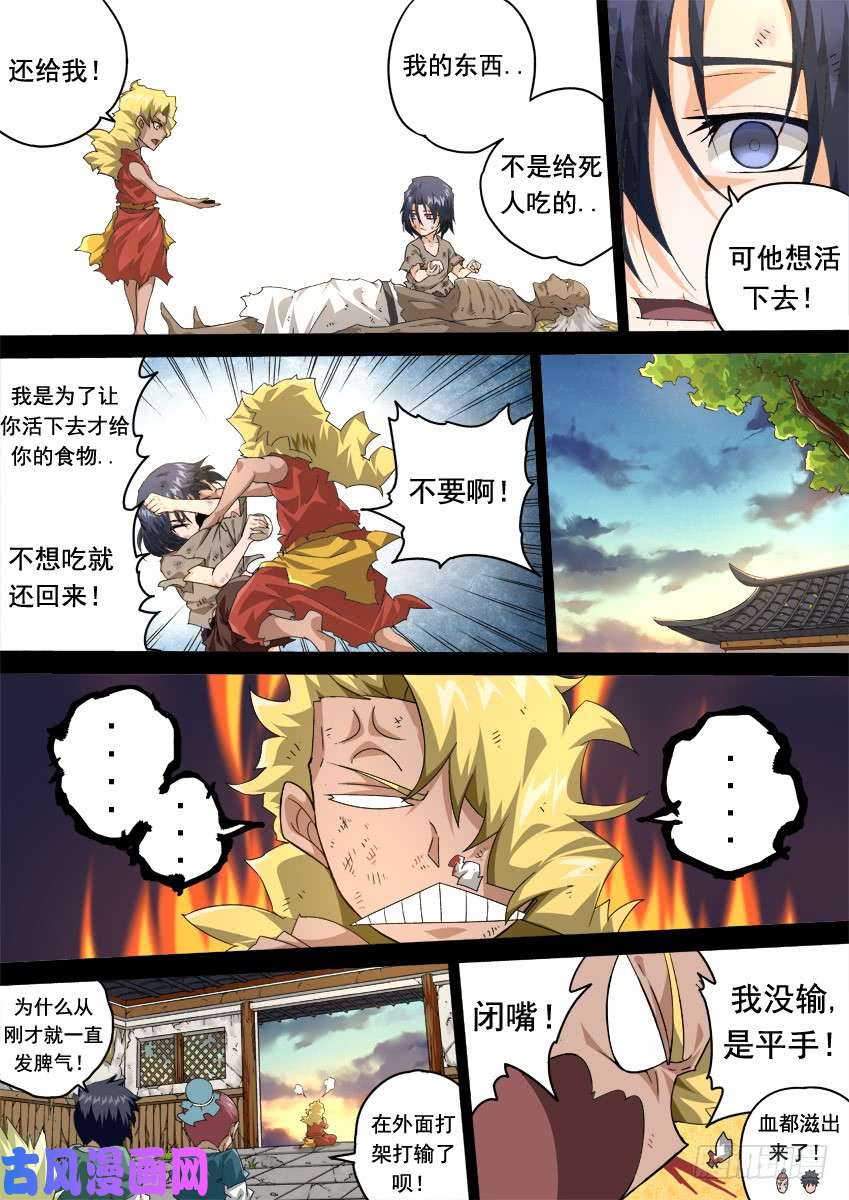 武拳304：她的笑容
