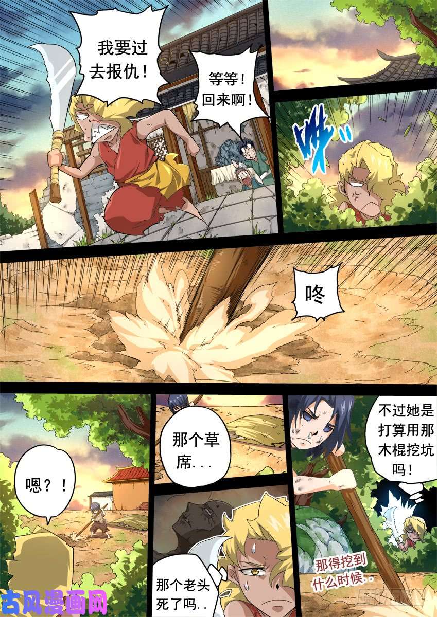 武拳304：她的笑容
