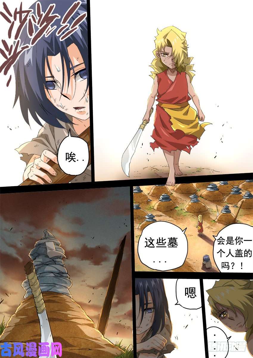武拳304：她的笑容