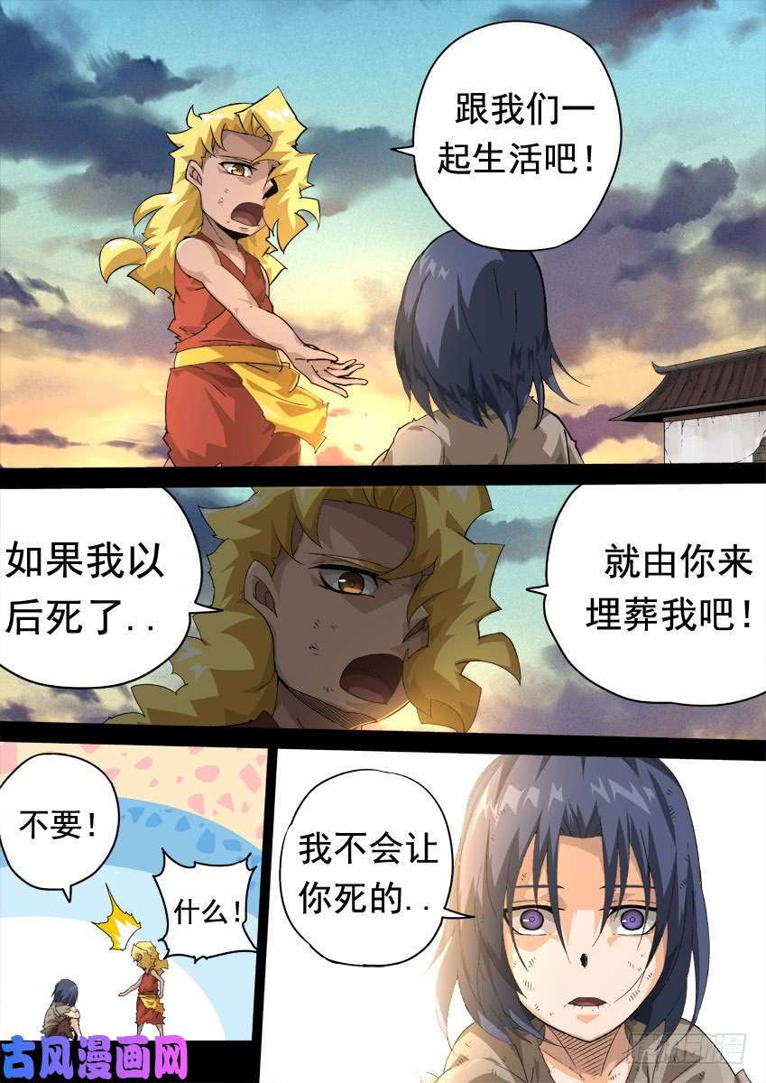 武拳304：她的笑容