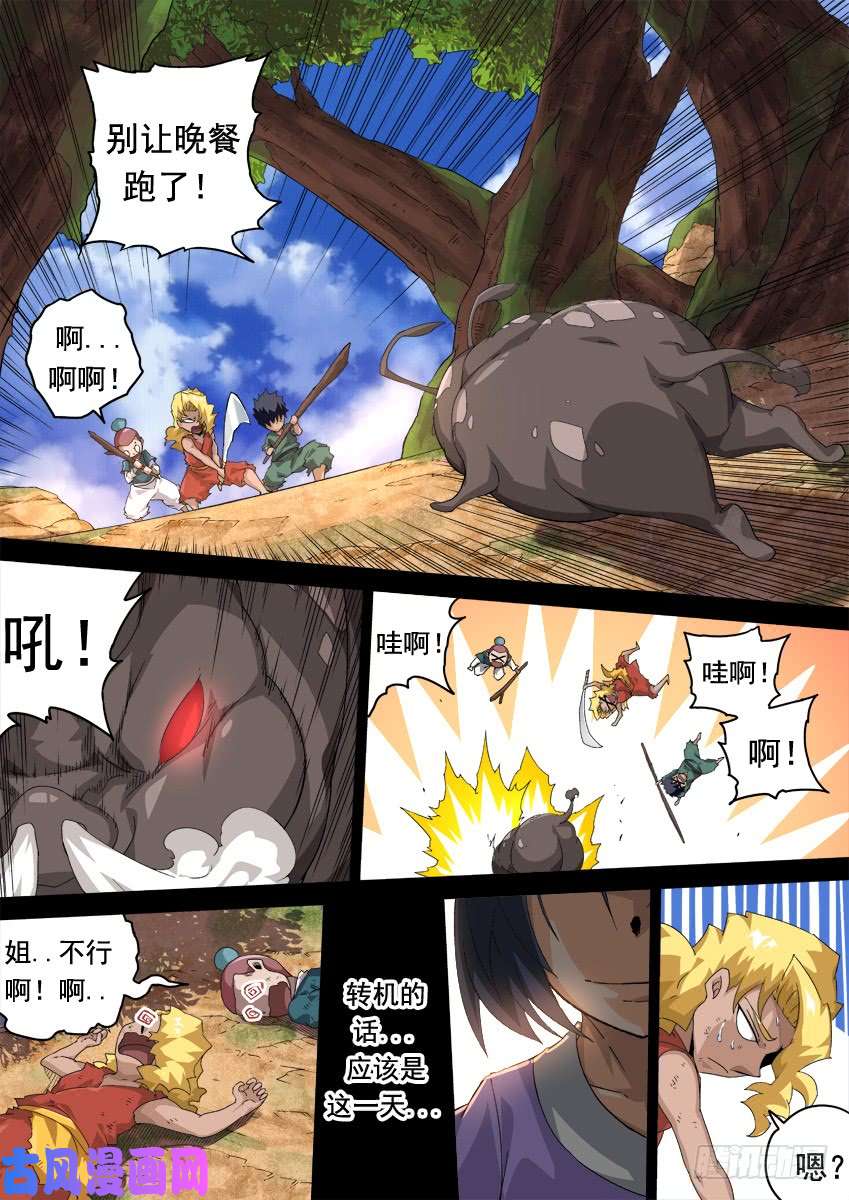 武拳304：她的笑容