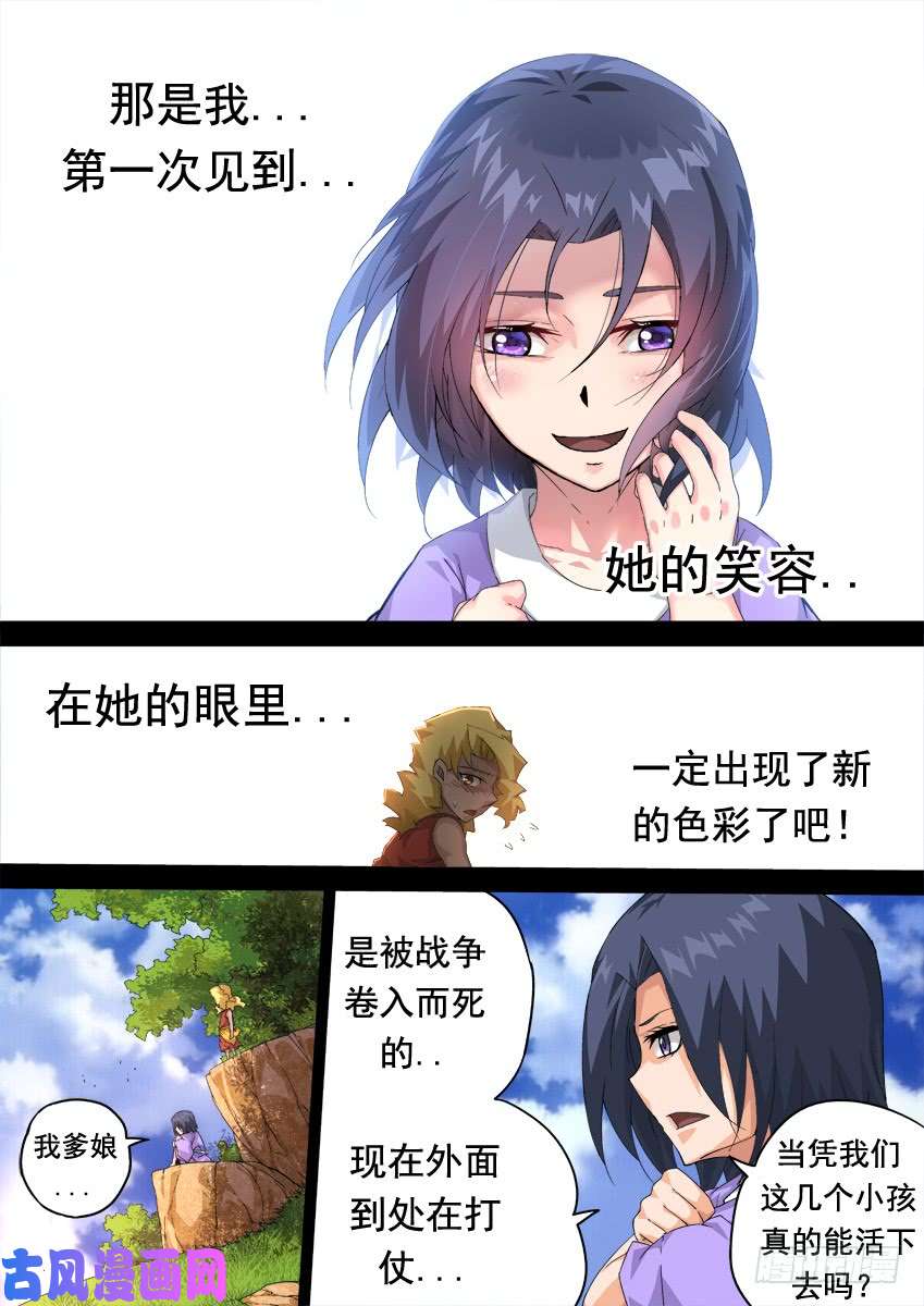 武拳304：她的笑容