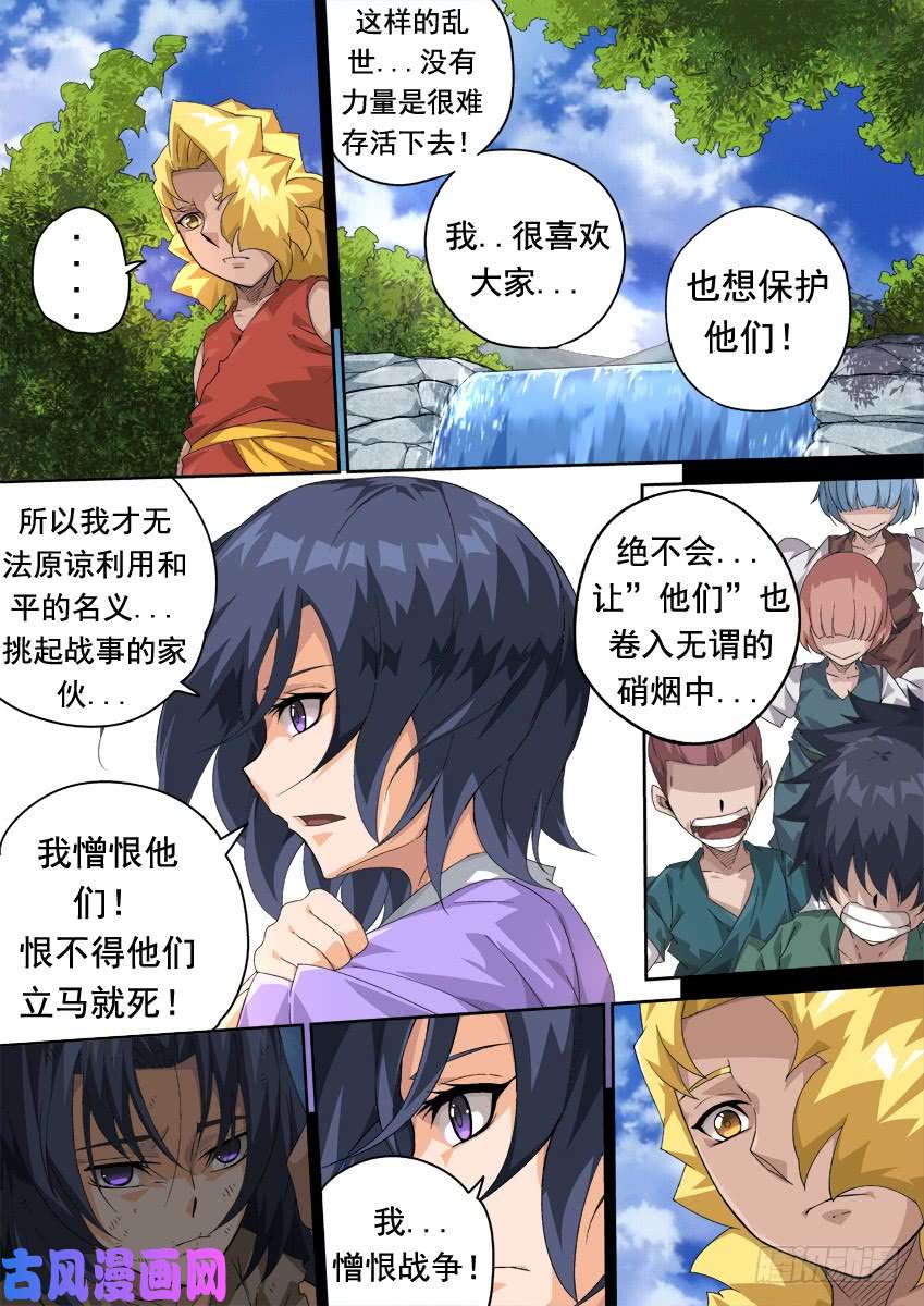 武拳304：她的笑容