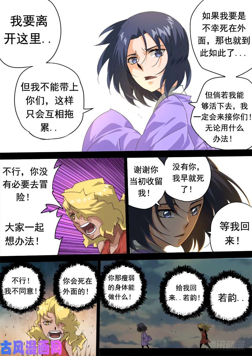 武拳305：新年快乐！