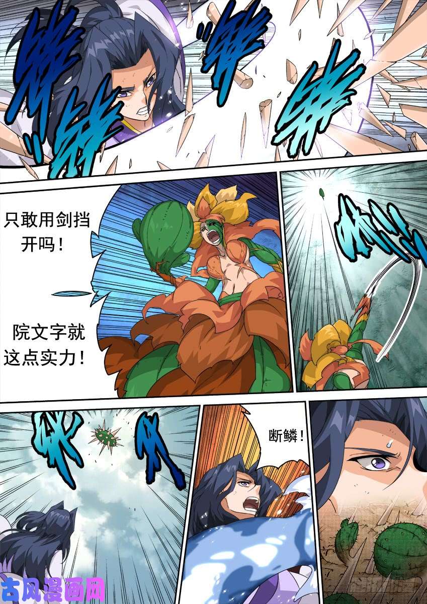 武拳305：新年快乐！