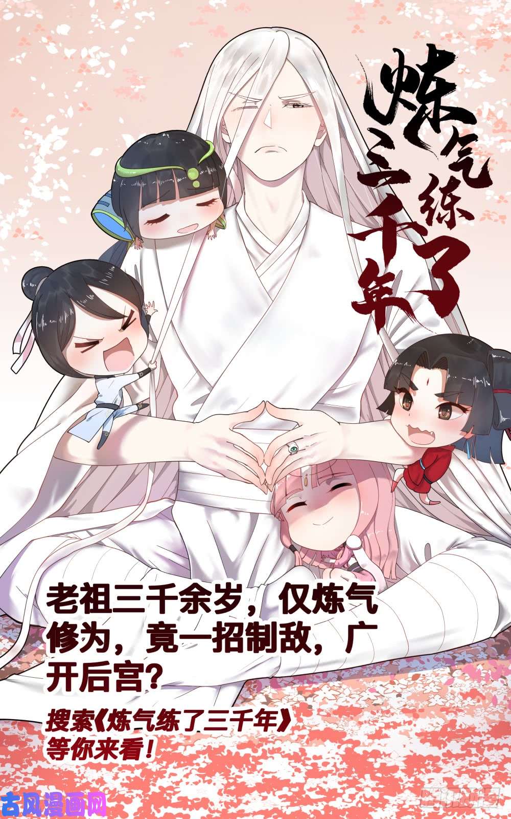 武拳305：新年快乐！