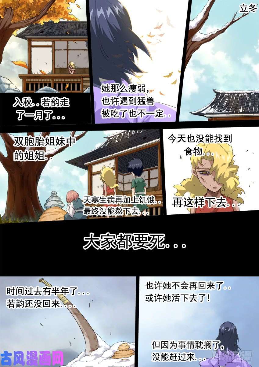 武拳305：新年快乐！