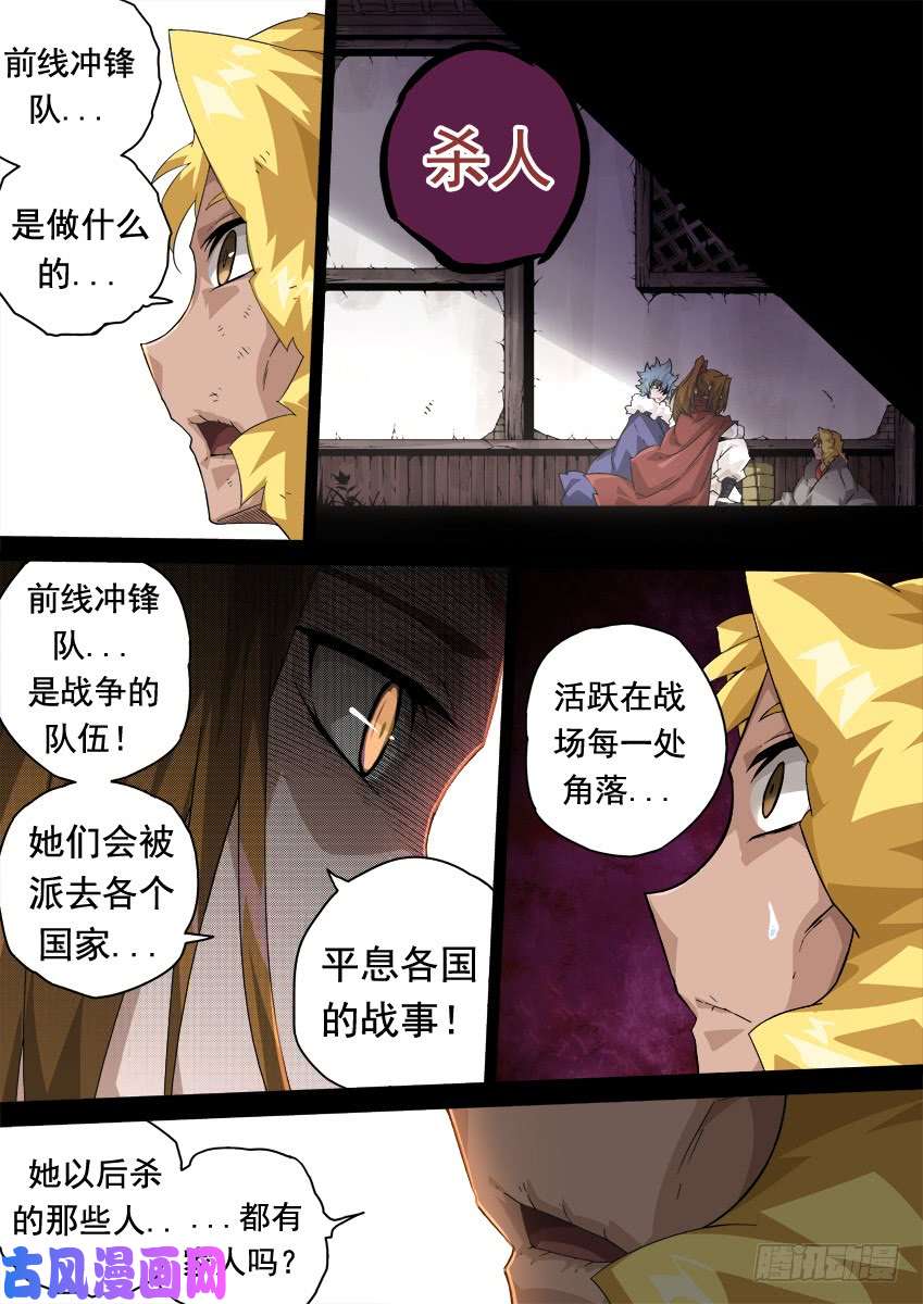武拳305：新年快乐！