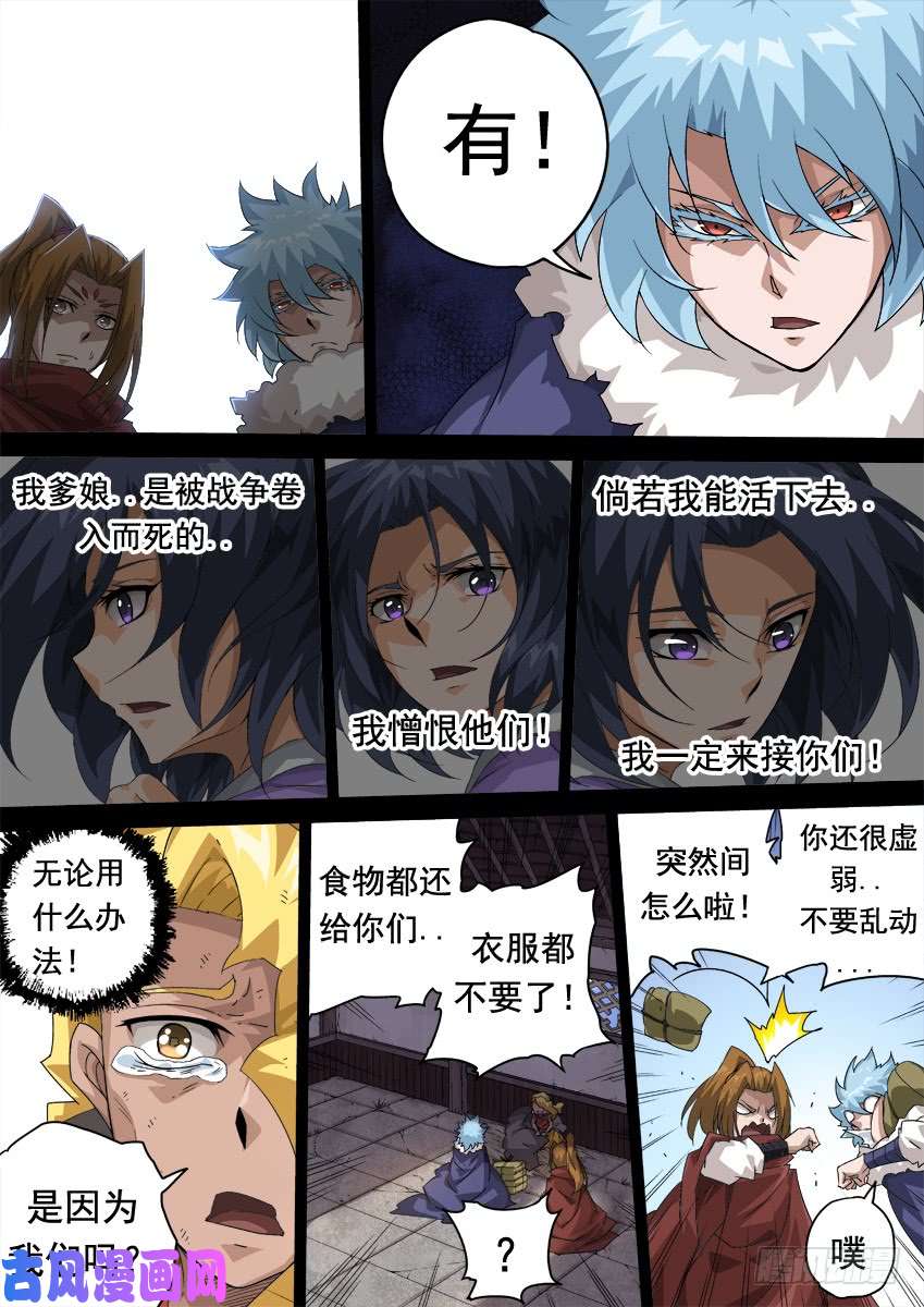 武拳305：新年快乐！