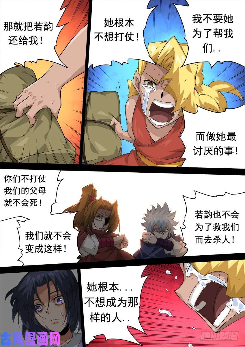 武拳305：新年快乐！