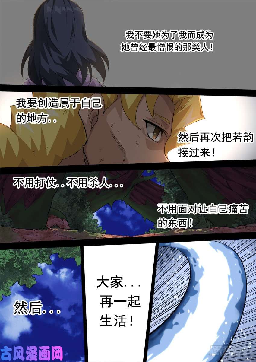 武拳305：新年快乐！