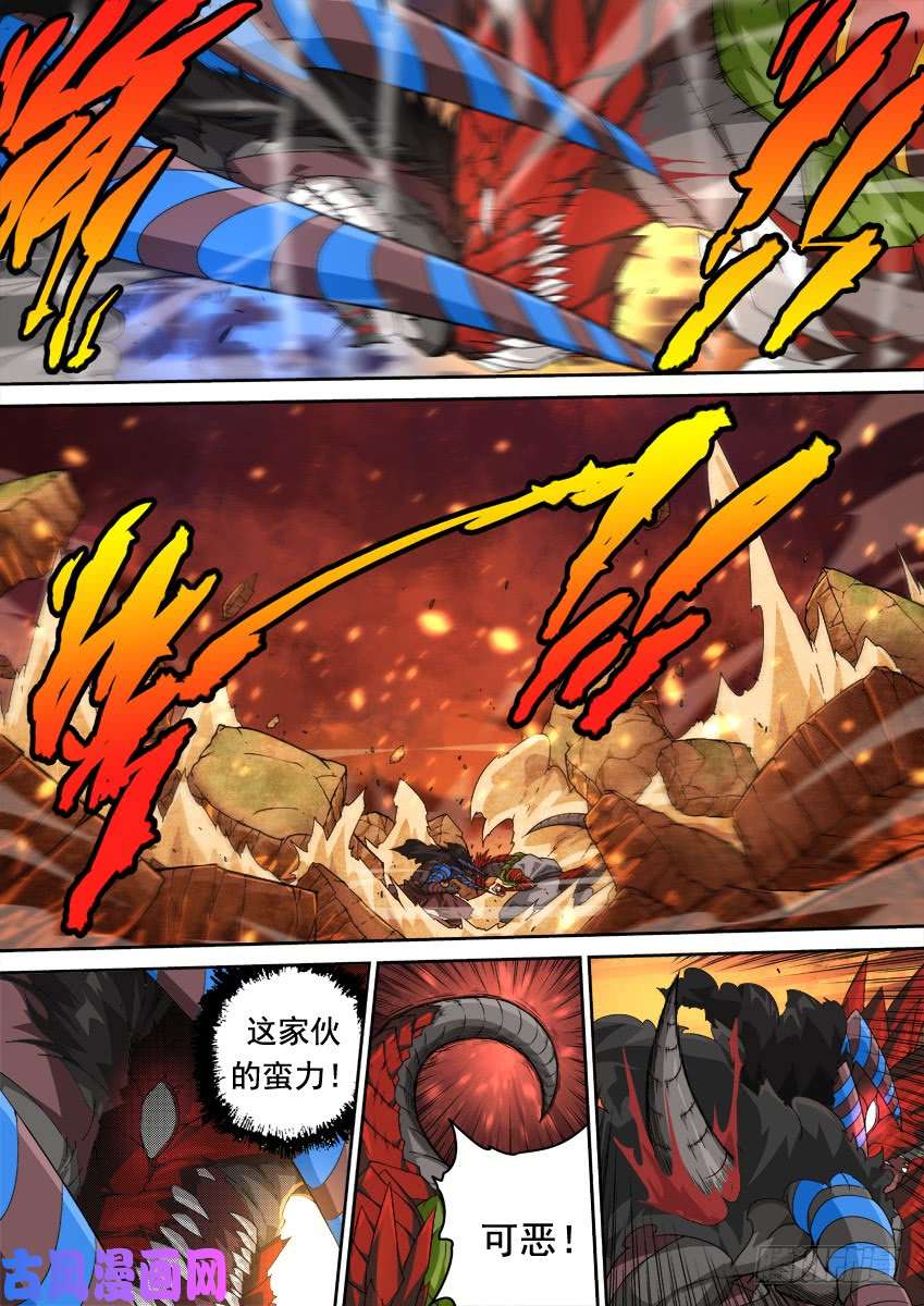 武拳306：不再留情面