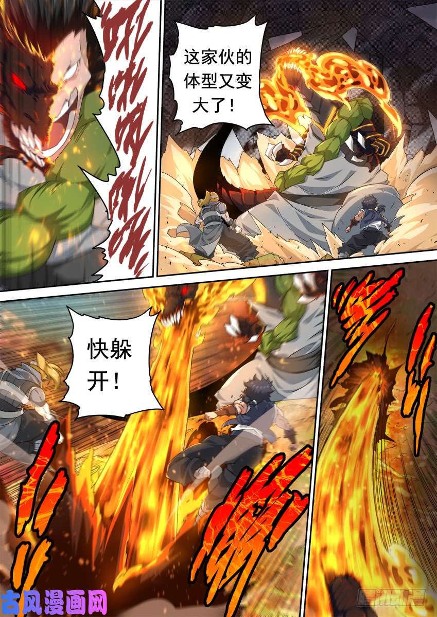 武拳306：不再留情面