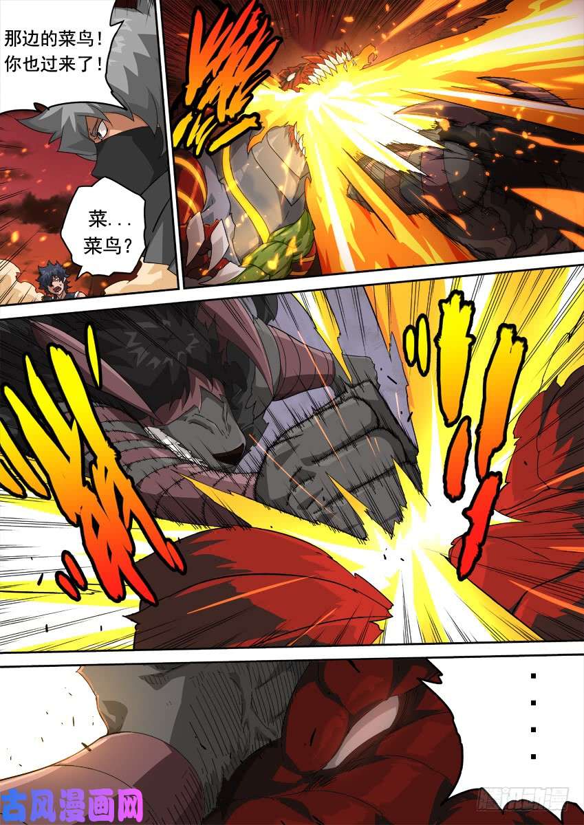 武拳306：不再留情面