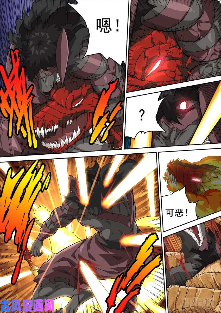 武拳306：不再留情面