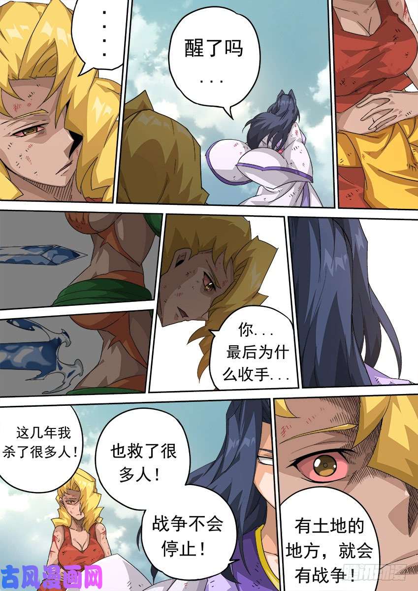 武拳308：海啸！