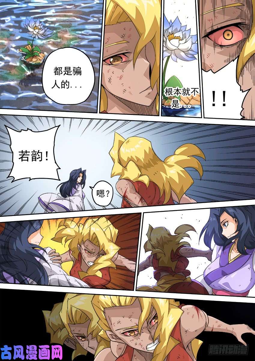 武拳308：海啸！