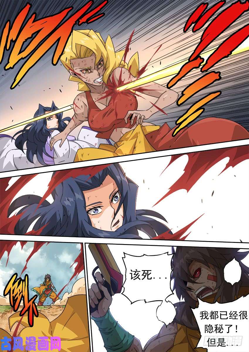 武拳308：海啸！