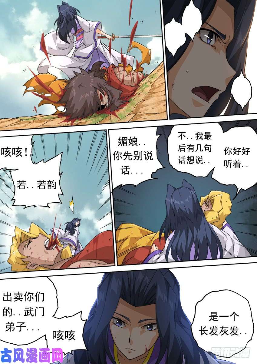 武拳308：海啸！