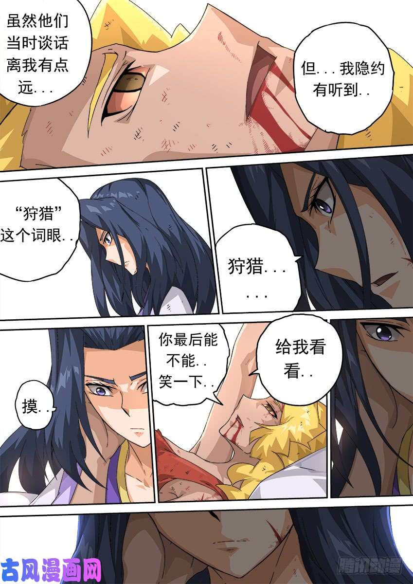 武拳308：海啸！