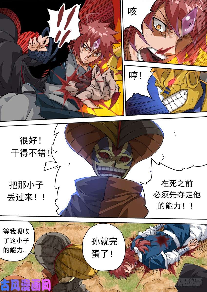 武拳310:英武本人？