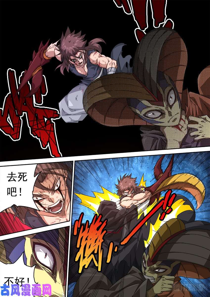 武拳310:英武本人？
