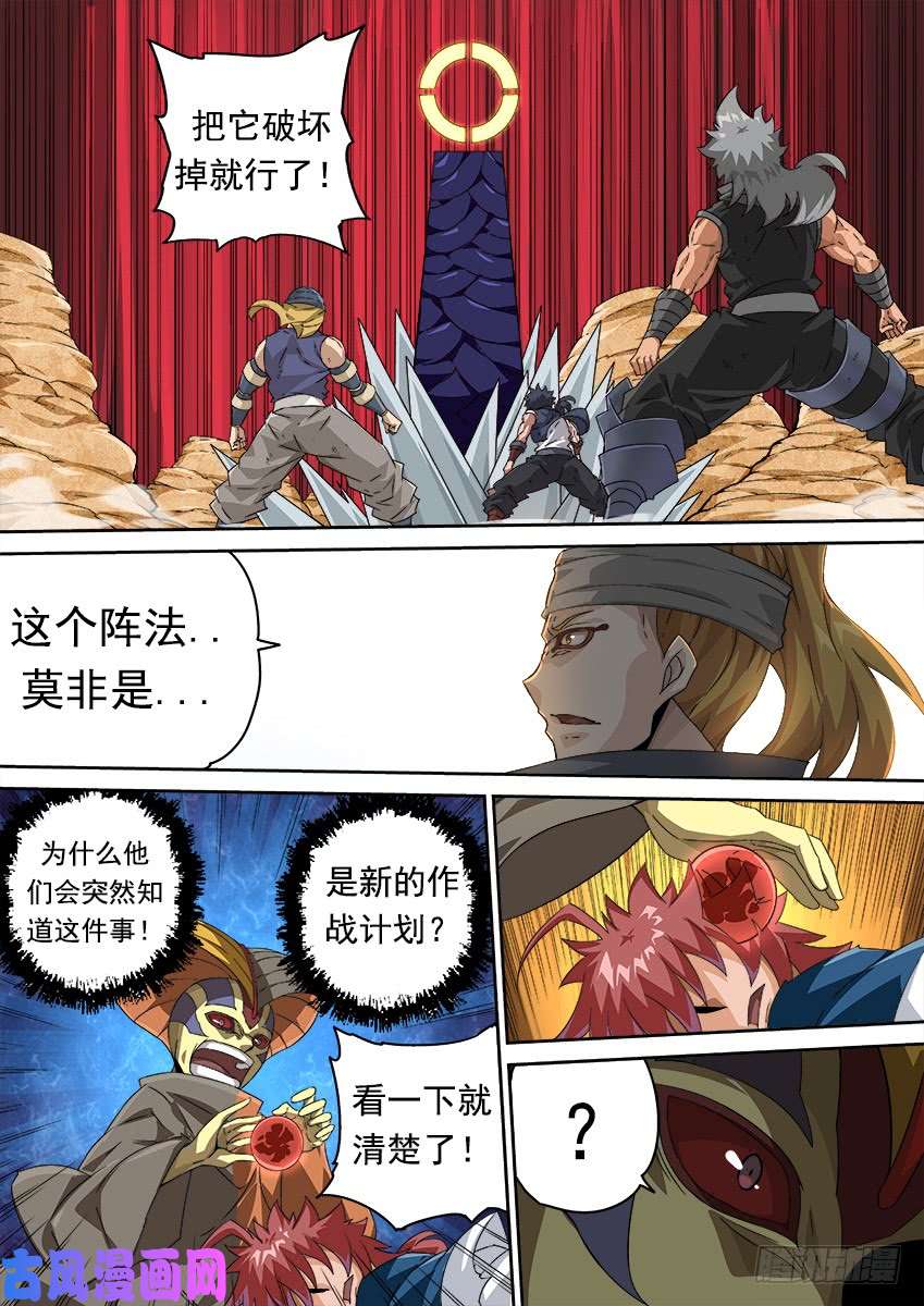 武拳310:英武本人？