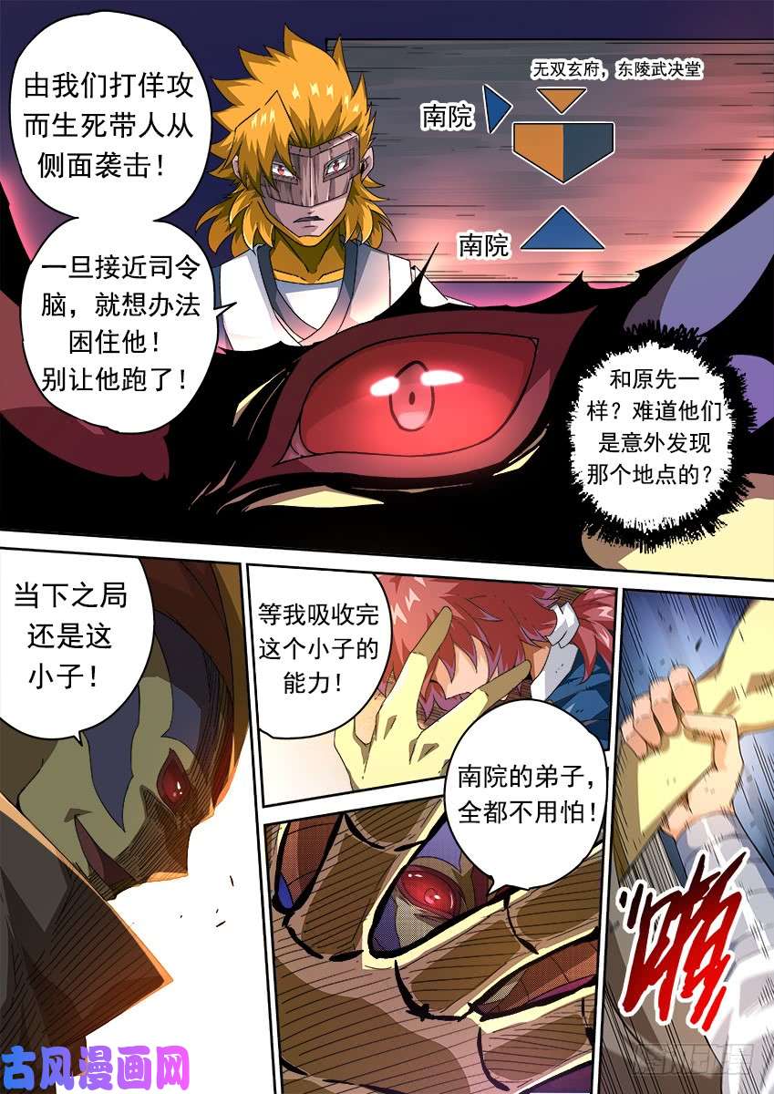 武拳310:英武本人？