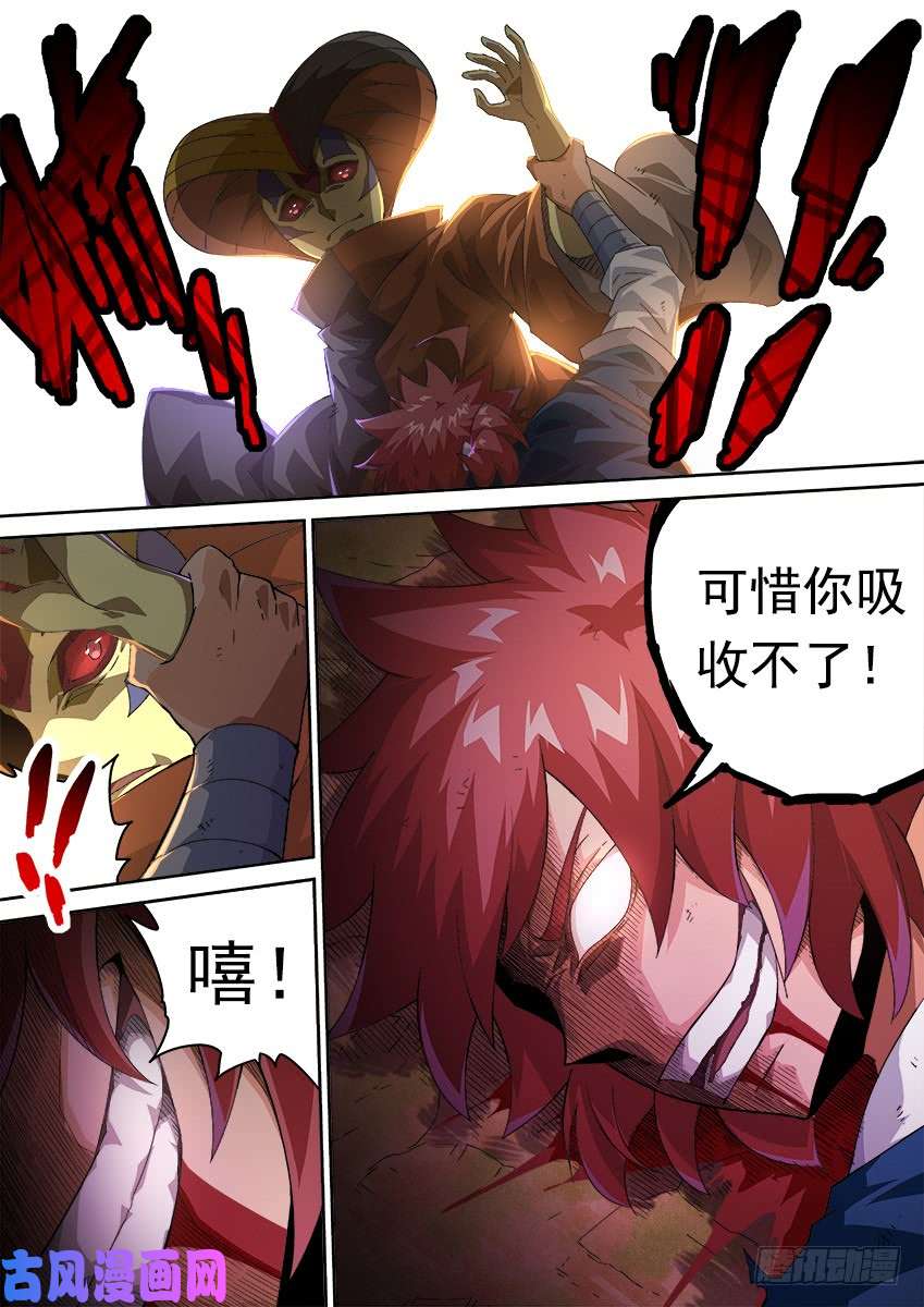 武拳310:英武本人？