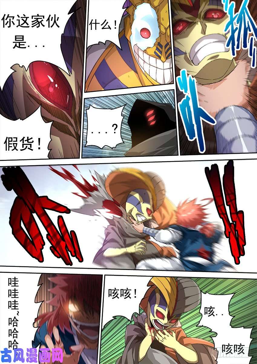 武拳310:英武本人？
