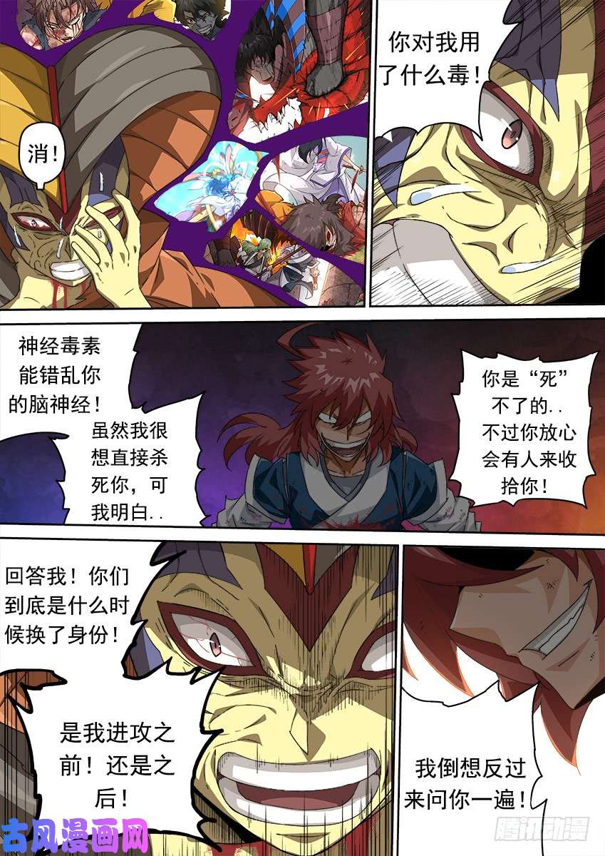 武拳310:英武本人？