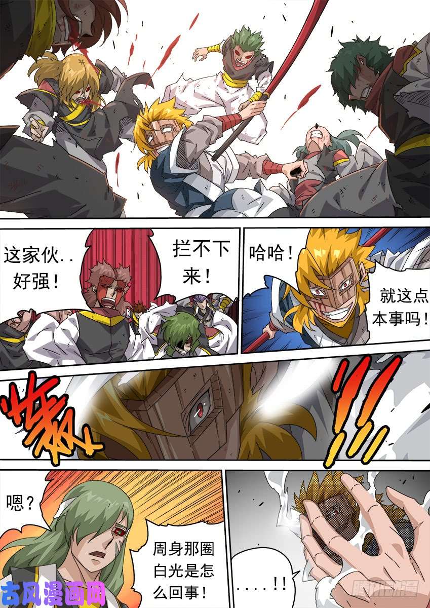 武拳311：孙的全武化！