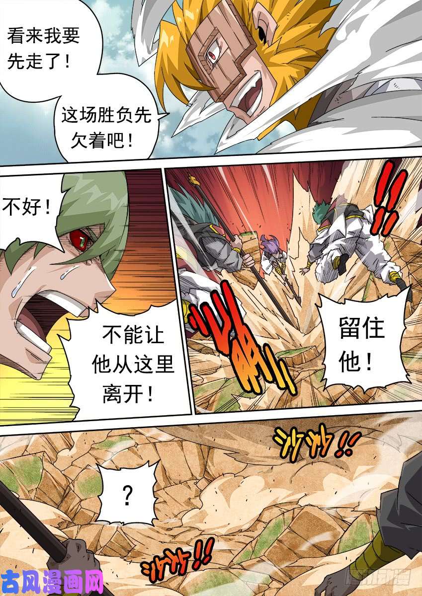 武拳311：孙的全武化！