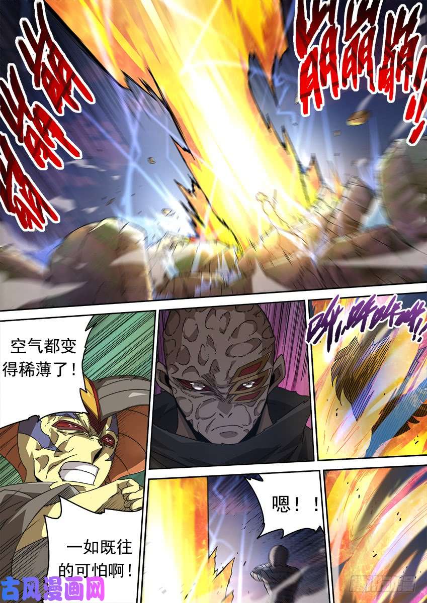武拳311：孙的全武化！
