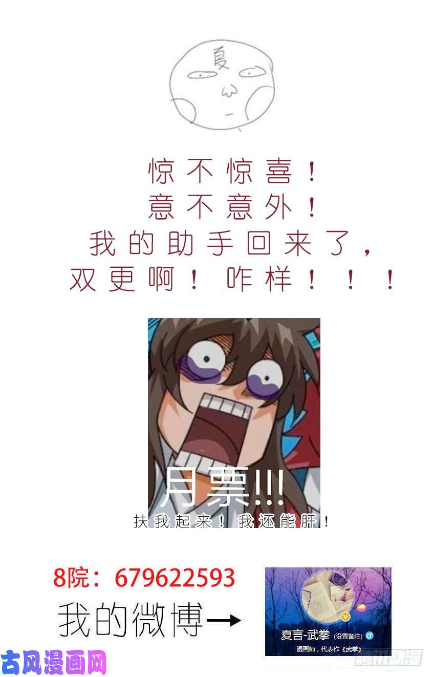 武拳311：孙的全武化！