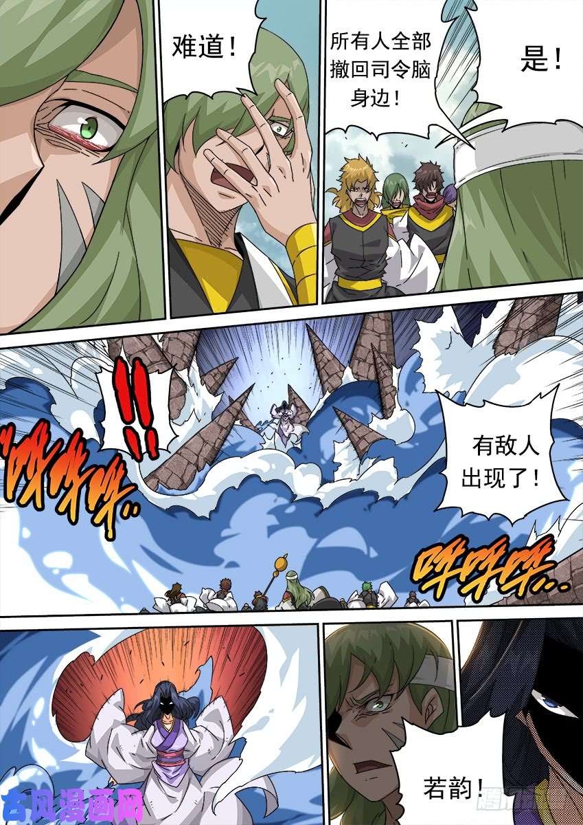 武拳311：孙的全武化！