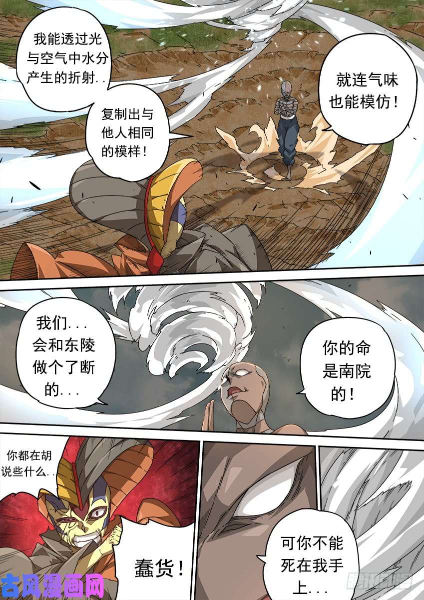 武拳311：孙的全武化！