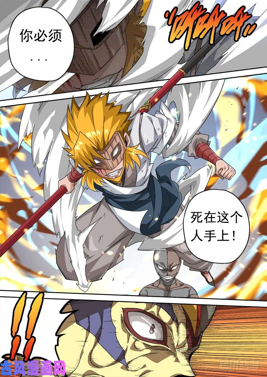 武拳311：孙的全武化！