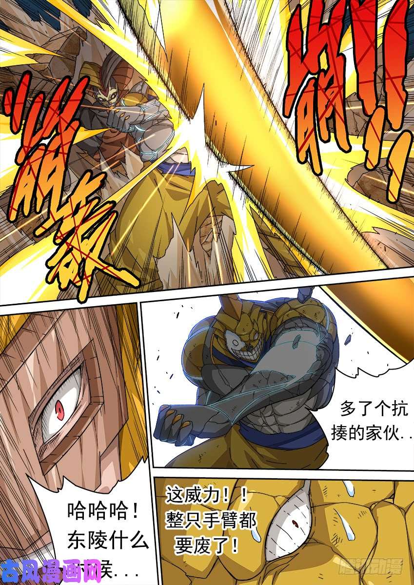 武拳311：孙的全武化！
