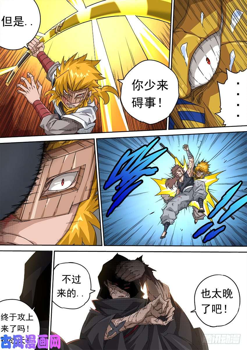 武拳311：孙的全武化！